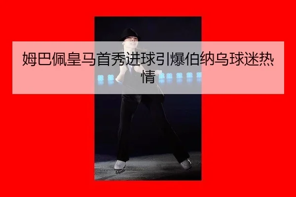mu-ba-pei-huang-ma-shou-xiu-jin-qiu-yin-bao-bo-na-wu-qiu-mi-re-qing-2-273.jpg